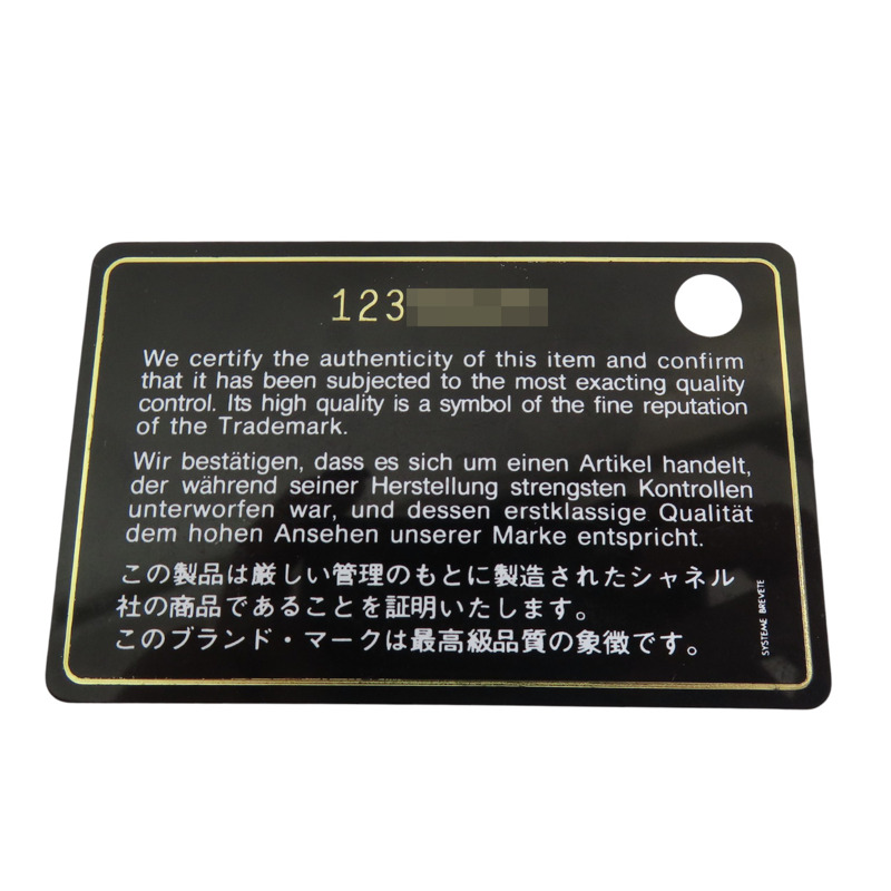 黑色 羊皮 肩背包 金釦【CHANEL 香奈兒】-8