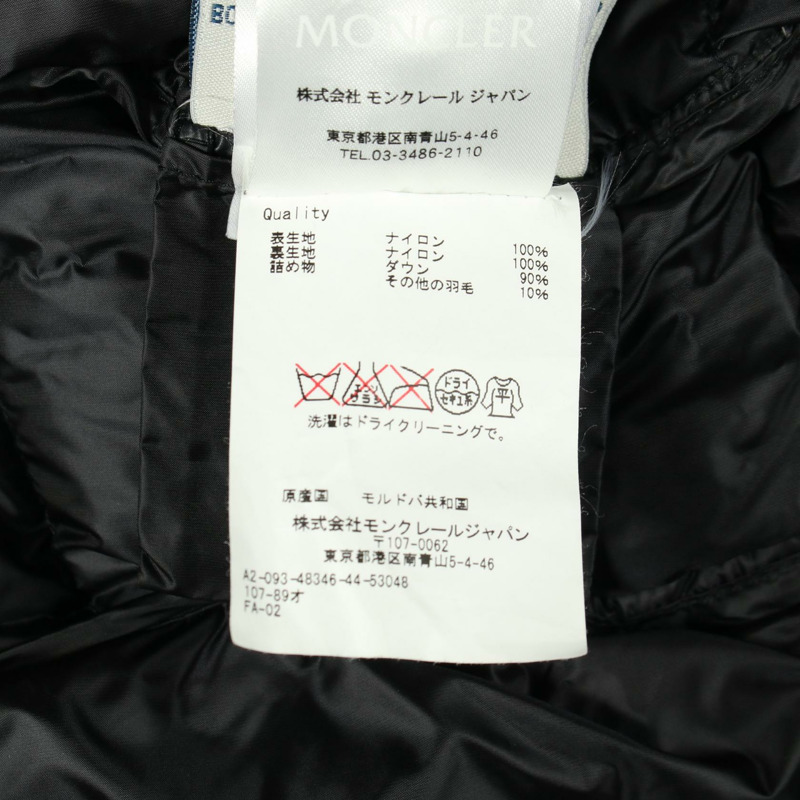 MONCLER PORTES 羽絨背心 4834644 尼龍 黑色 1 碼 二手 女款-3