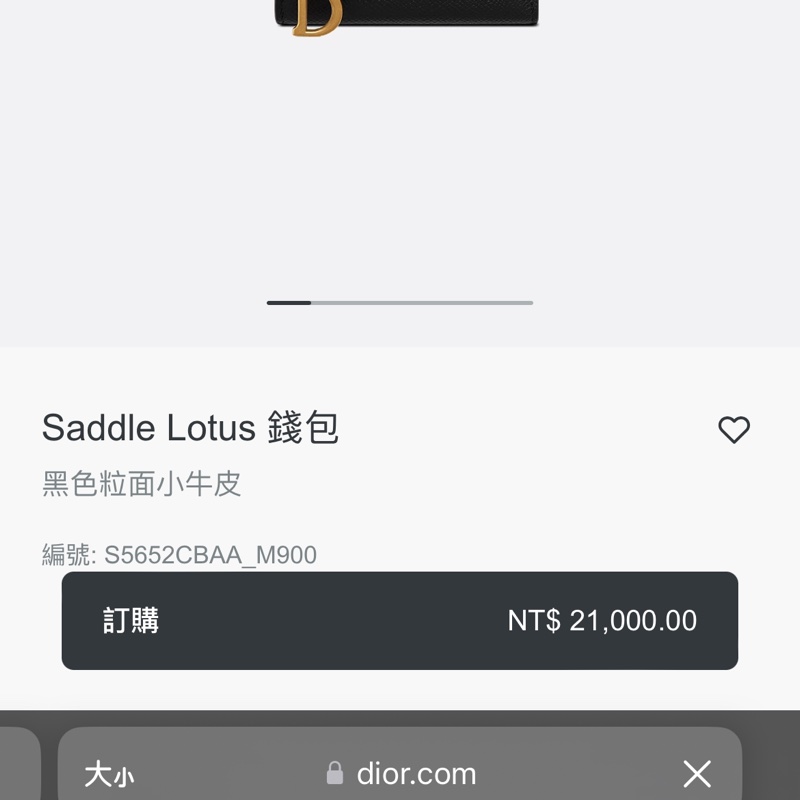 Dior 短夾 附盒子 防塵袋-4