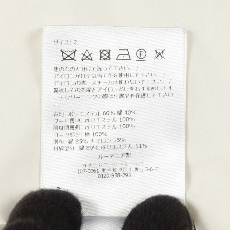 MONCLER CLISSON 帶帽女用短袖夾克，聚酯纖維，白色，2號，二手-3