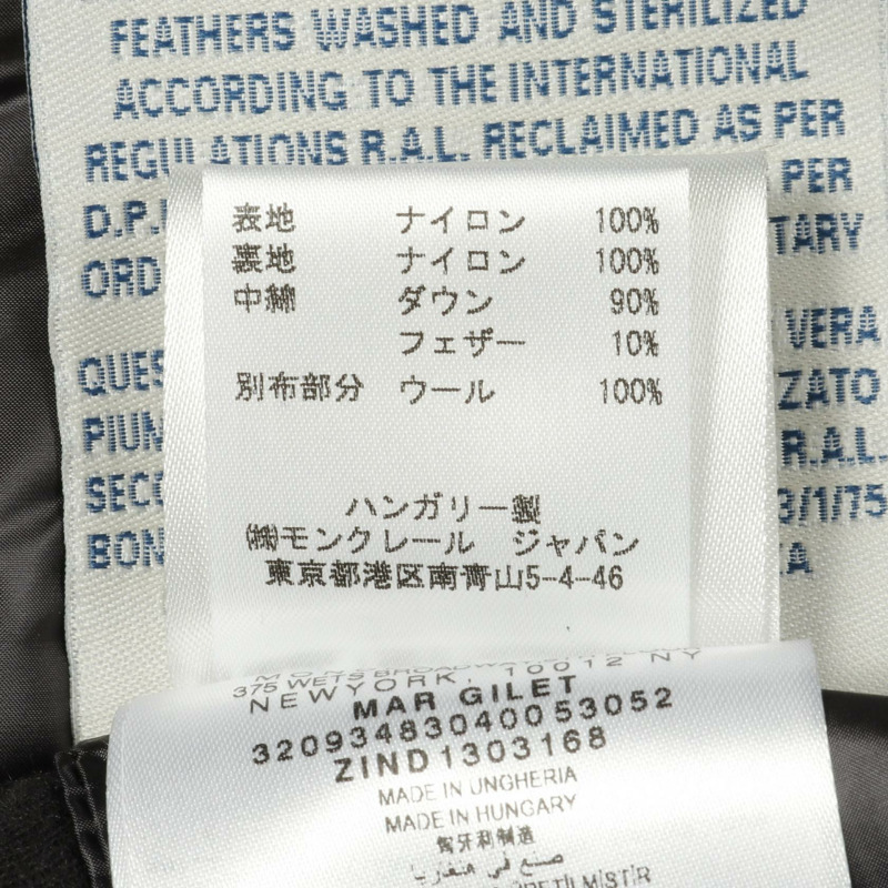 MONCLER MAR 羽絨背心 尼龍 灰色 1 碼 二手 女款-3