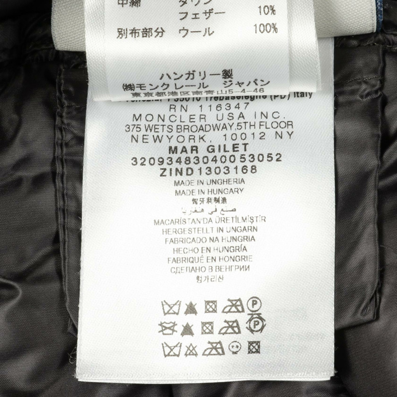 MONCLER MAR 羽絨背心 尼龍 灰色 1 碼 二手 女款-4