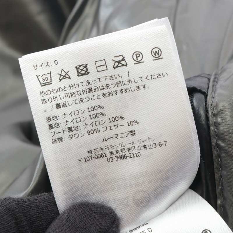 MONCLER MAYA 男士黑色尼龍連帽拉鍊羽絨外套 #0 二手-4