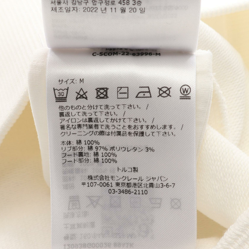 MONCLER Logo連帽衫 8G00026 純棉 白色 #M 二手 女款-3