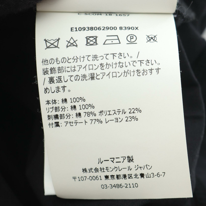 MONCLER 短袖T卹，純棉，黑色，XS碼，二手女款-3