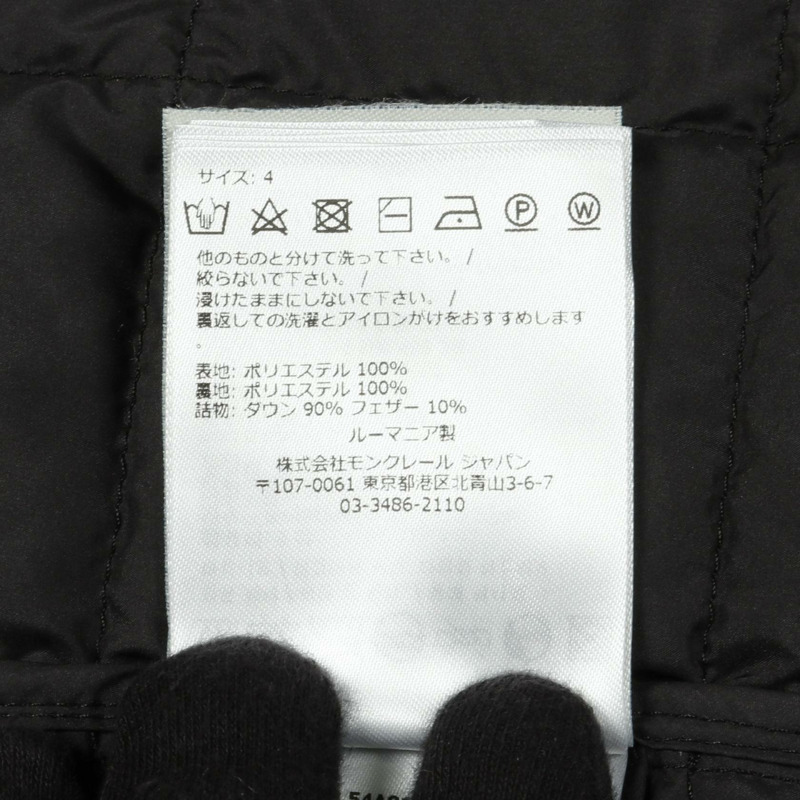 MONCLER COURLIS 絎縫羽絨外套 聚酯纖維 黑色 #4 二手 女款-3