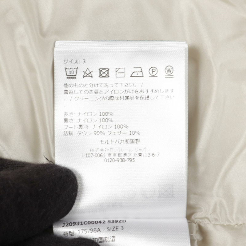 MONCLER AVOCETTE 羽絨服，帶帽拉鍊，尼龍材質，白色，3 碼，二手女款-3