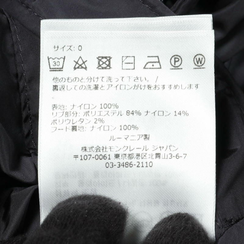 MONCLER GRIMPEURS 夾克衫 1A00090 尼龍海軍藍白色紅色 #0 二手男式-3