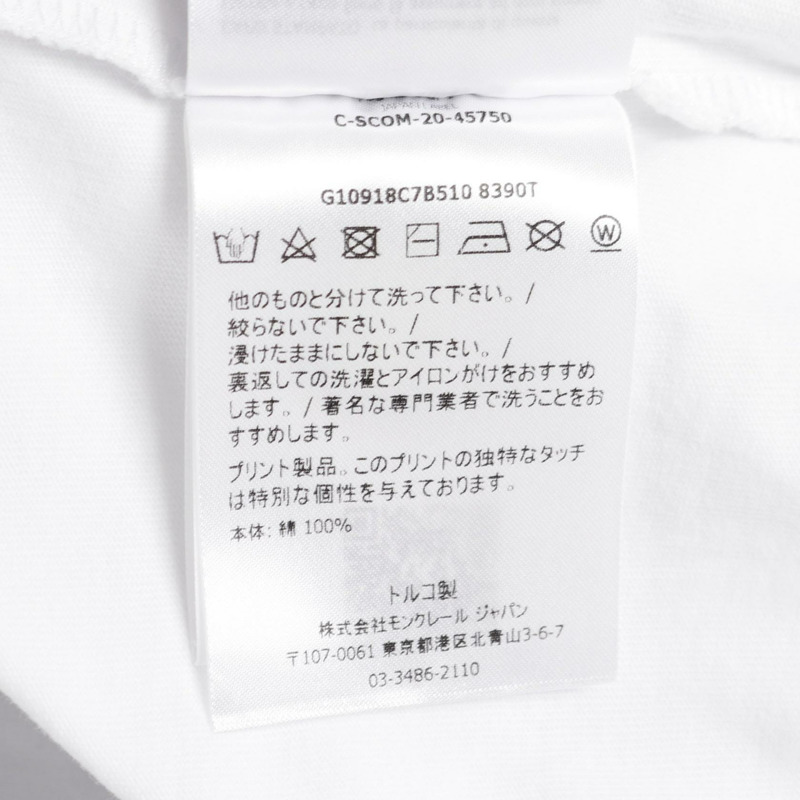 MONCLER MAGLIA 純棉T卹 白色 紅色 黑色 #M 二手 男款-3