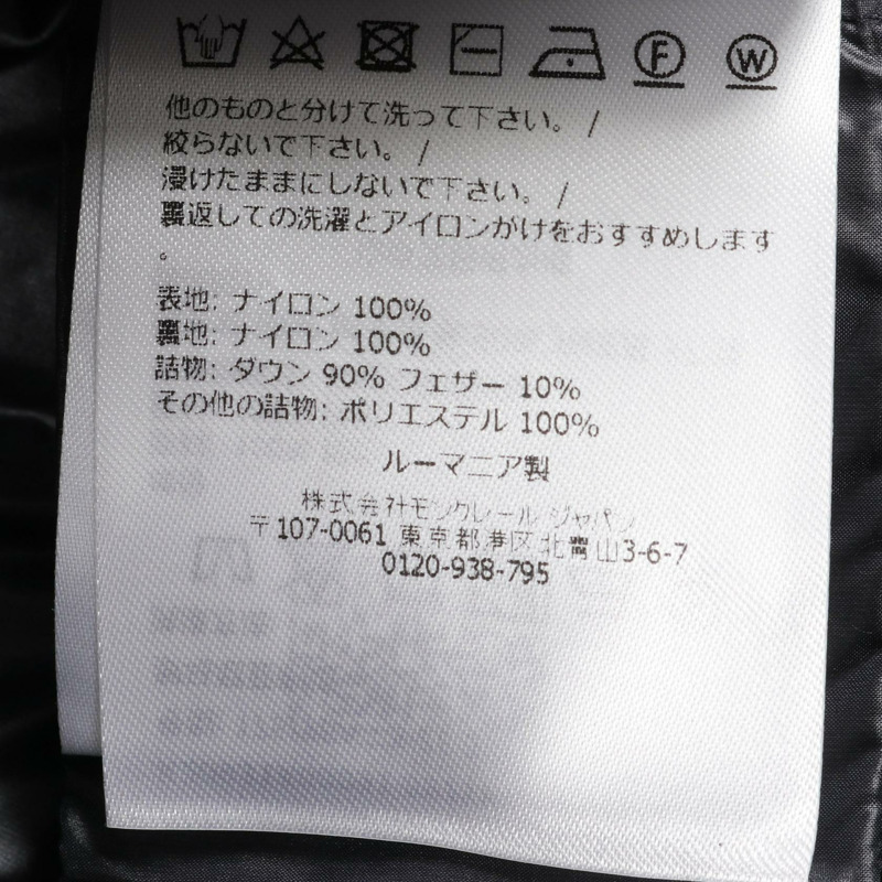 MONCLER IGENS 羽絨背心 1A00091597YF7781 尼龍海軍藍 #1 新款 女款-3