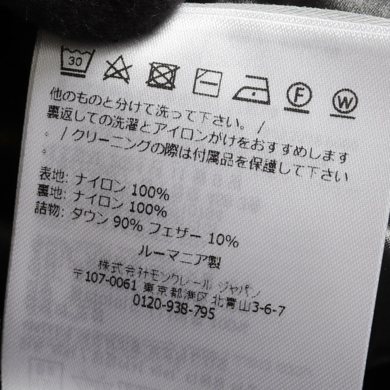 MONCLER COURCELLES 附帽羽絨外套 1C00002597Z89992 尼龍 黑色 #2 新款 女款-3