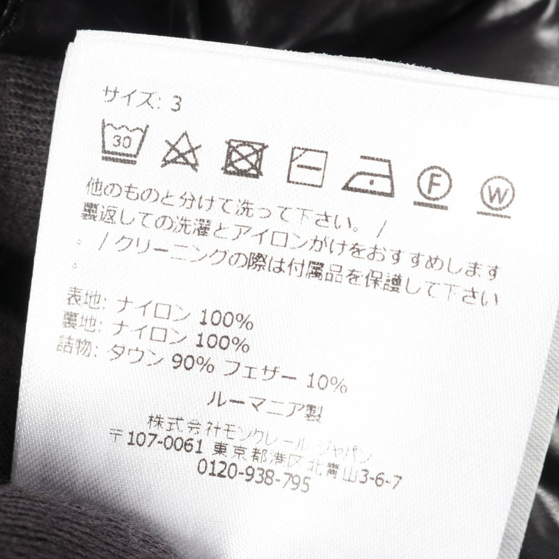 MONCLER COURCELLES 附帽羽絨外套 1C00002597Z89993 尼龍 黑色 #3 新款 女款-3