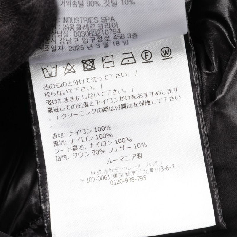 MONCLER SUYENNE 附帽羽絨外套 1C00012597YG9991 尼龍 黑色 #1 新款 女款-3