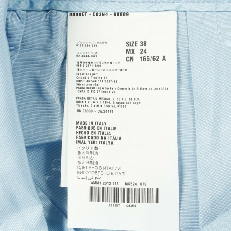 Miu Miu 半身裙 #38 藍色聚酯洋裝 二手女裝-4