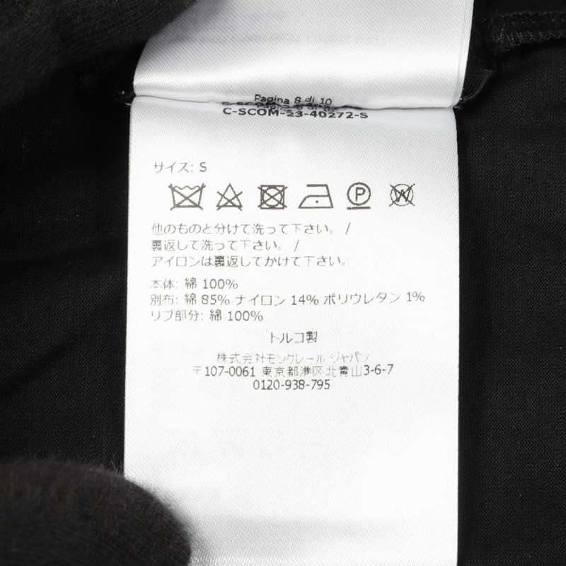 MONCLER Logo 短袖T卹 8C00022 純棉 海軍藍 #S 二手 女款-3