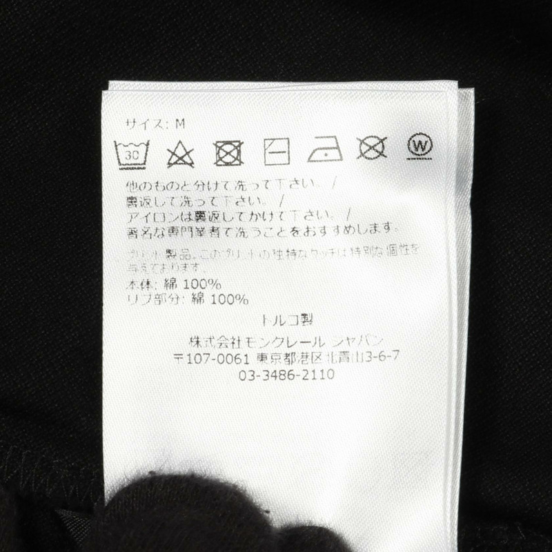 MONCLER Polo衫 8A00004 純棉 黑色 #M 二手男款-3