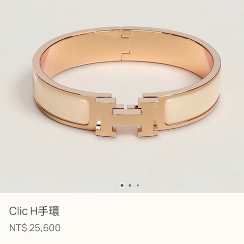 Hermes Clic H手環 奶油白