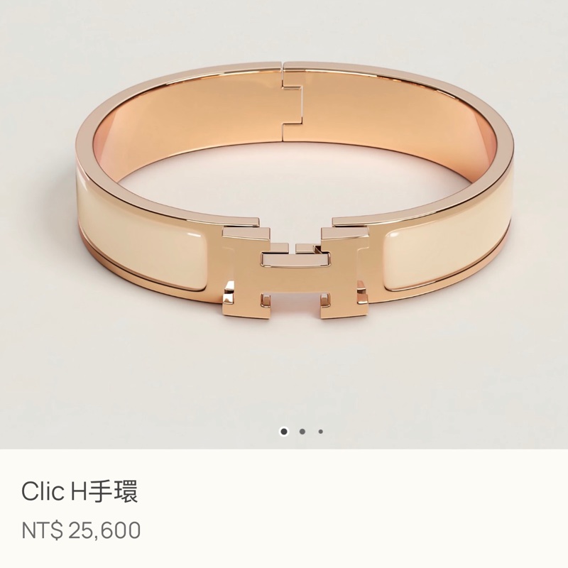 Hermes Clic H手環 奶油白-0