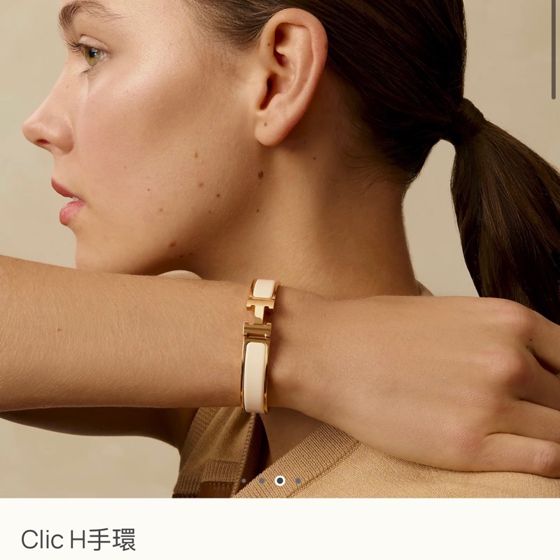Hermes Clic H手環 奶油白-1
