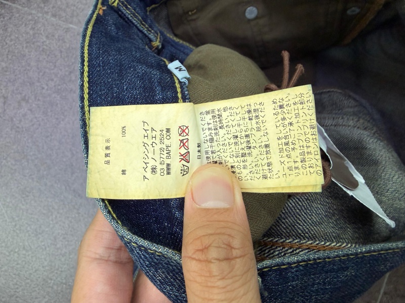 A bathing ape 牛仔褲-5