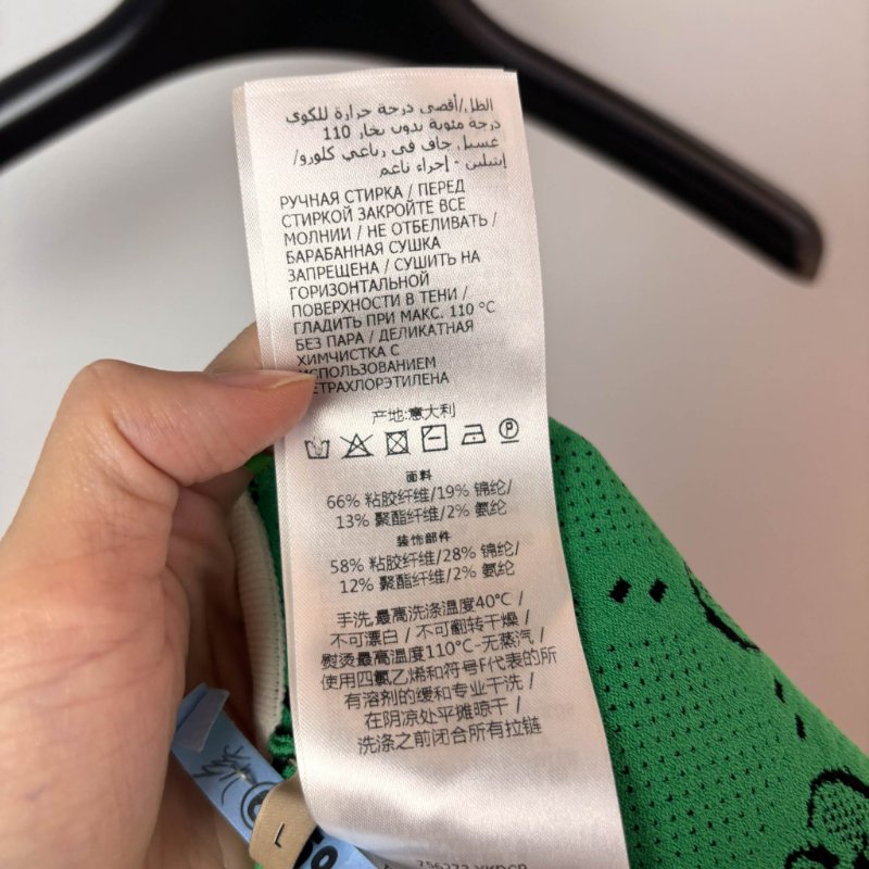 ::GUCCI:: 黑綠滿版雙G花紋 拉鍊背心 上衣 可單穿L號-28