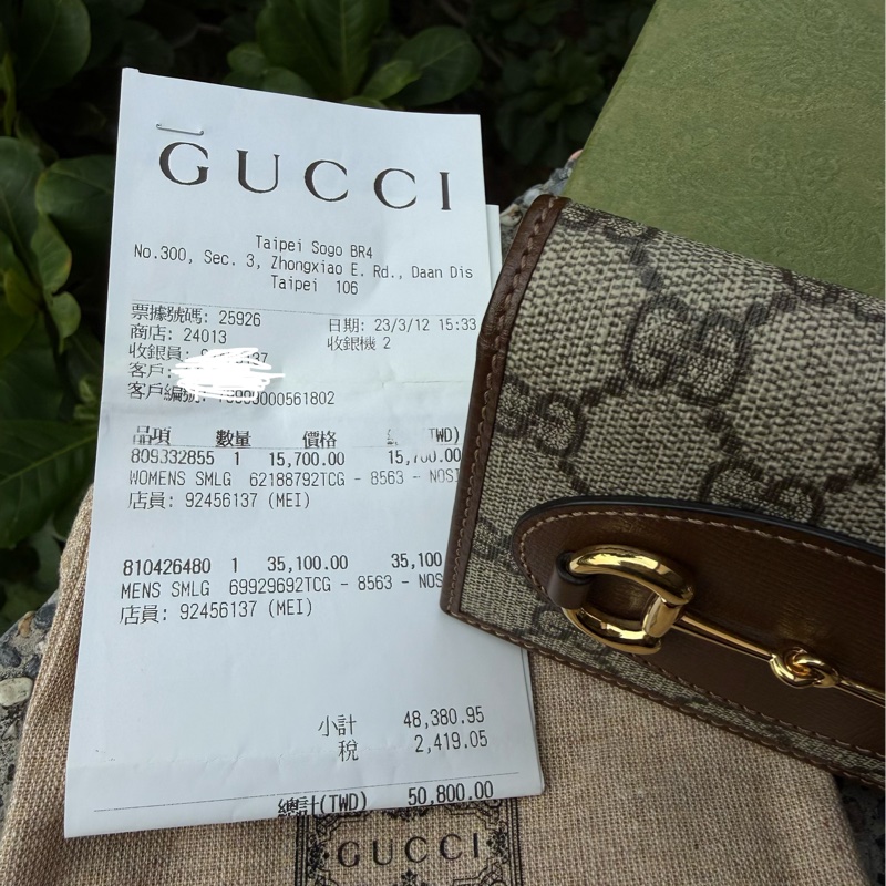 二手真品 GUCCI 1955系列 PVC Horsebit 復古焦糖色馬銜釦 621887對開釦子短夾-11