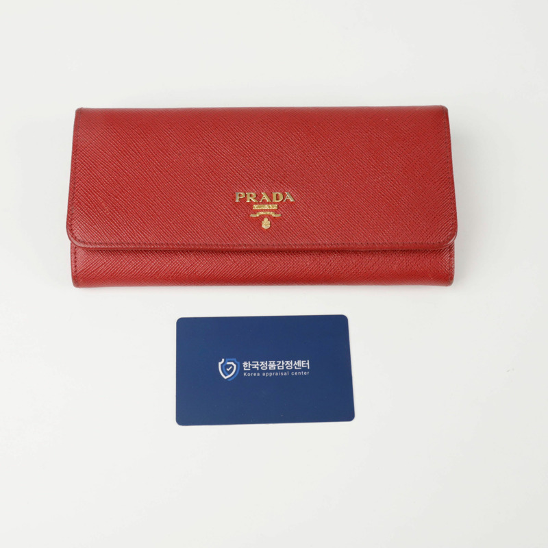 PRADA 1M1132 金屬Logo長錢包-12