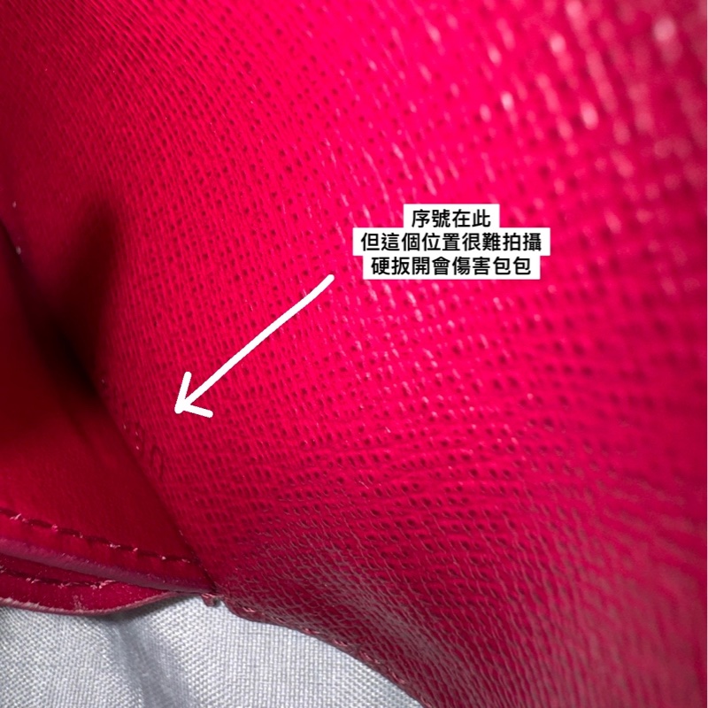 LV豆豆零錢卡包/LV老花零錢包/路易威登零錢包/Louis Vuitton錢包/LV零錢包-19