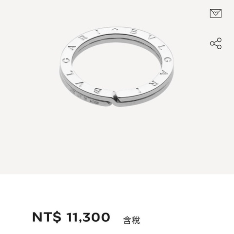 Bvlgari 純銀鑰匙圈/墜飾