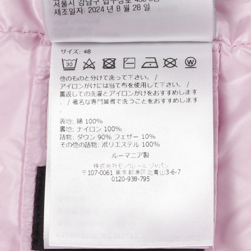 MONCLER GENIUS 7 FRAGMENT HIROSHI FUJIWARA 絎縫襯衫外套 其他上衣 K109U2F00002M5271 棉質 粉紅色 二手 男士-3