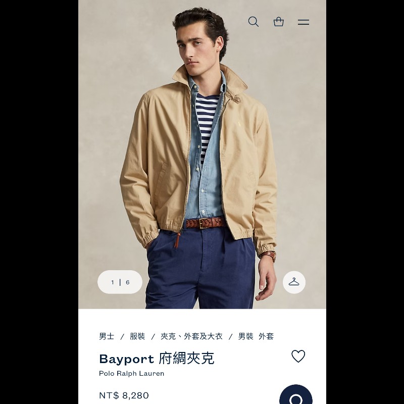 Polo Ralph Lauren RL 卡其 Bayport 布勞森外套 男L-1