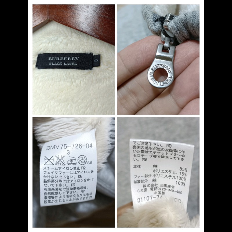 Burberry Black Label 灰色 戰馬 立領 刷毛外套 3號-5