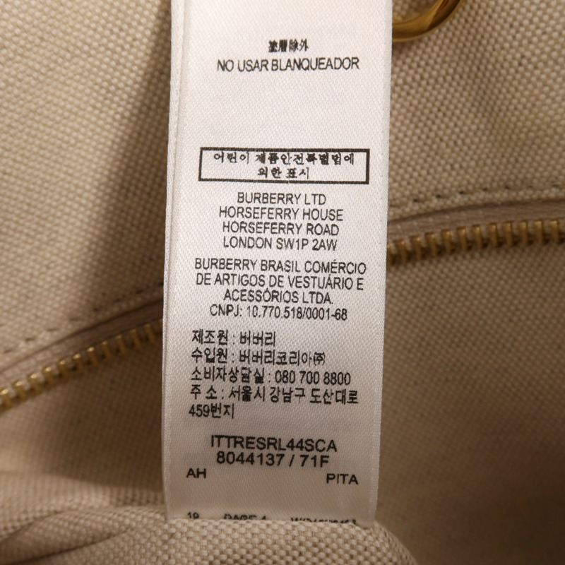 BURBERRY 帆布/皮革Freya Tote金扣肩背袋-11