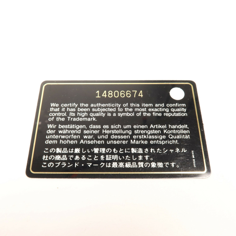 CHANEL 尼龍Shoulder Bag銀扣鏈帶肩背袋-12