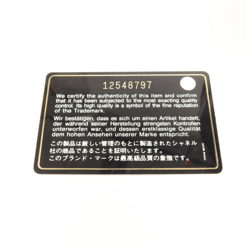 CHANEL 牛皮皮革Chanel 2.55銀扣鏈帶肩背袋-12