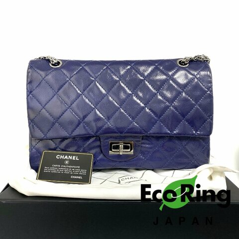 △ Chanel 香奈兒 2.55 Navy Patent Leather Gray Tone Metal Double Flap Chain Shoulder Bag No.20 深藍色漆皮灰色金屬鏈條肩背袋 No.20 -257022153