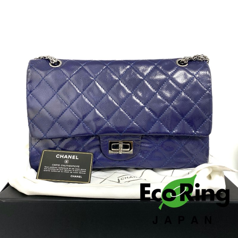 △ Chanel 香奈兒 2.55 Navy Patent Leather Gray Tone Metal Double Flap Chain Shoulder Bag No.20 深藍色漆皮灰色金屬鏈條肩背袋 No.20 -257022153-0