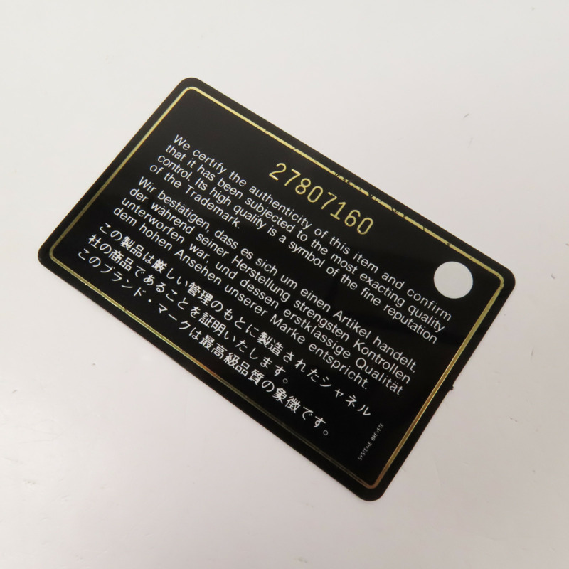 CHANEL 羊皮皮革Classic 20金扣鏈帶肩背袋-9