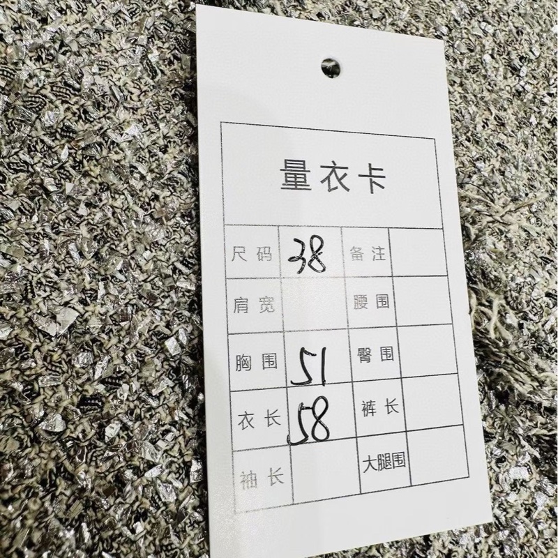 ⭐️ Chanel Jacket 外套-7