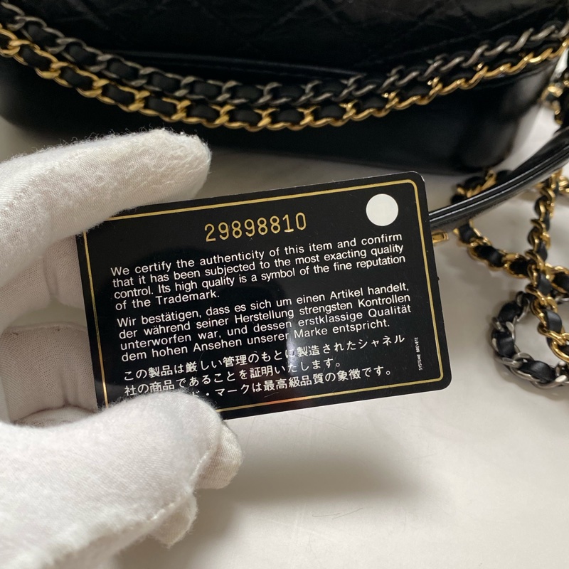 💯CHANEL  流浪包 黑金小號 稀有提把款式-35