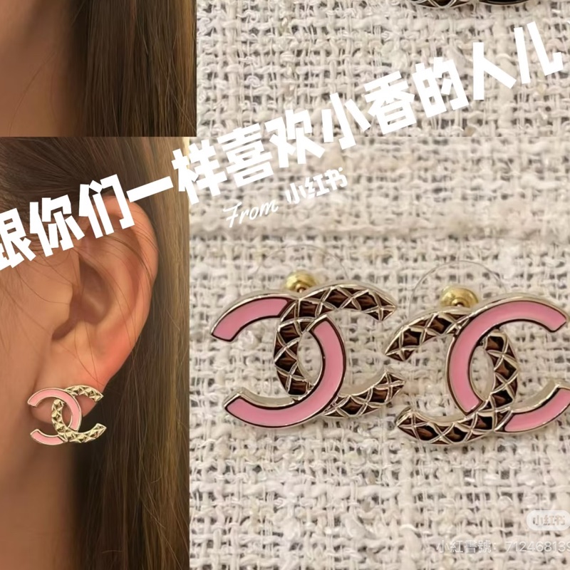 全新全配🈶️25年購證❤️ 香奈兒 #25b #粉色 #琺瑯 #耳環-1