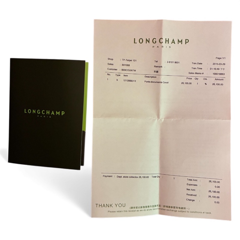 🛍️【Longchamp 橘紅真皮公事包/電腦包】型號1212888313 | 經典停產款 | 法國牛皮 | 底部擴充 | （選擇）贈毛球 | 附購證-26