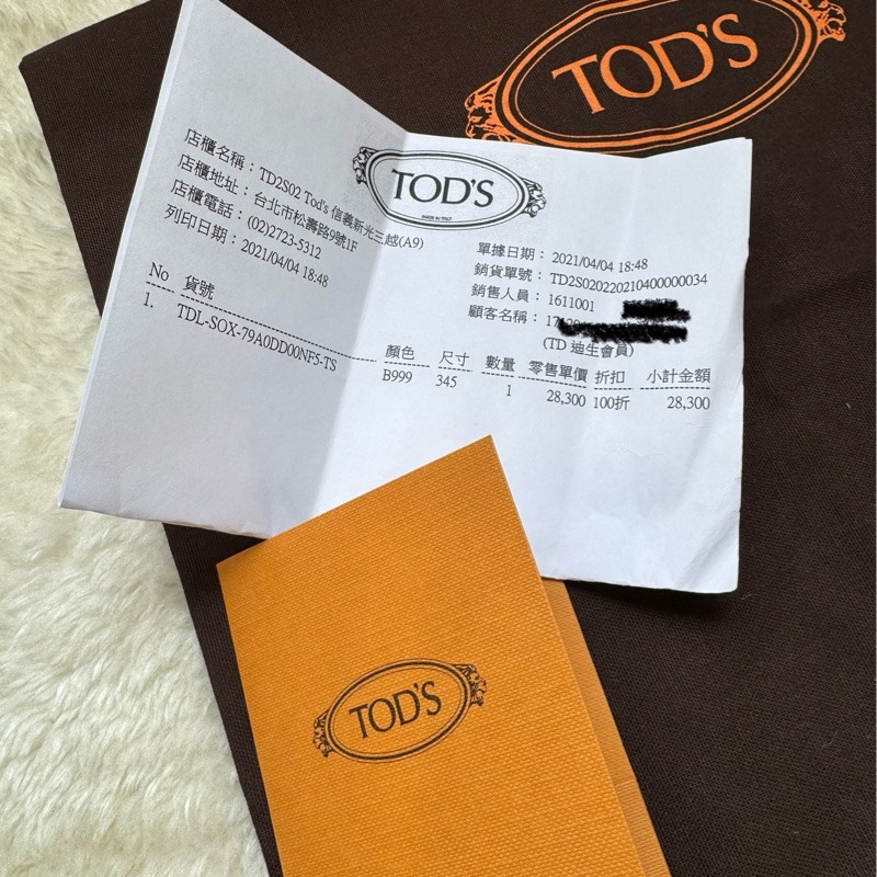 TOD’s 樂福女鞋-10
