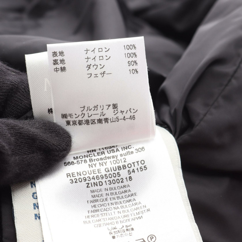 MONCLER RENOUEE 羽絨外套 尼龍 紅色 二手 女款-4