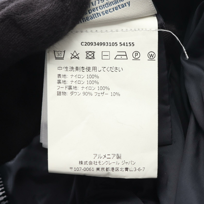 MONCLER FLAMMETTE 羽絨外套 4993105 尼龍 海軍藍 #00 二手 女款-3