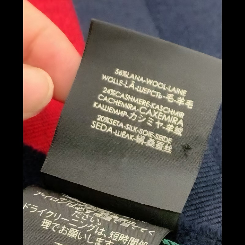 Gucci 深藍色條紋羊毛圍巾 頸巾 男女同款-3