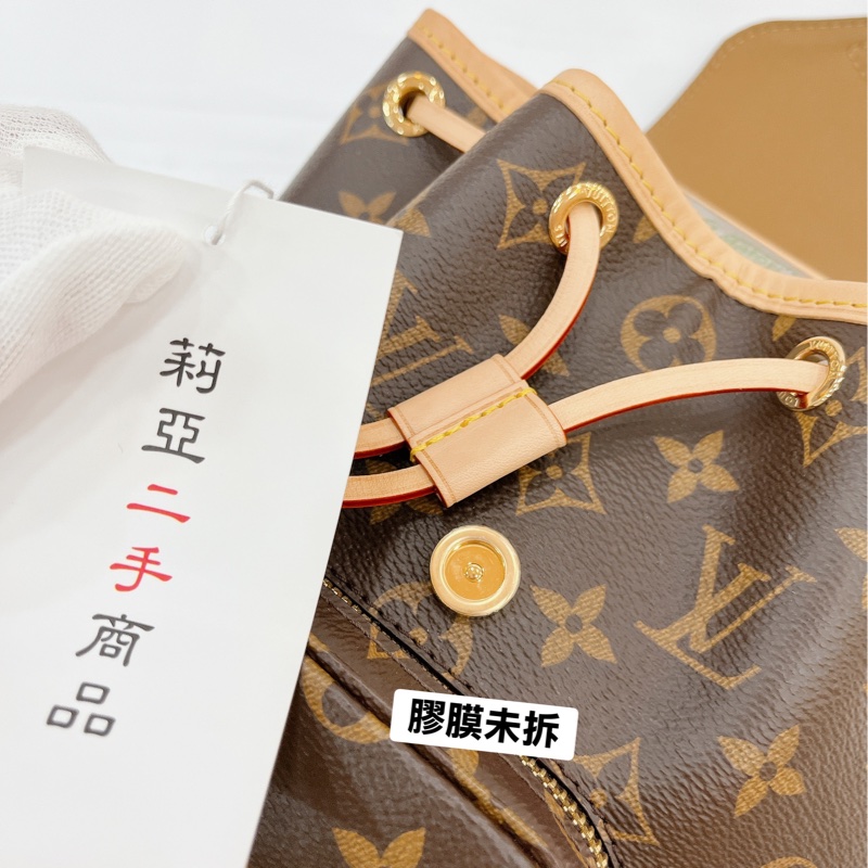 莉亞精品♡LV M11199 老花後背包 二手-14