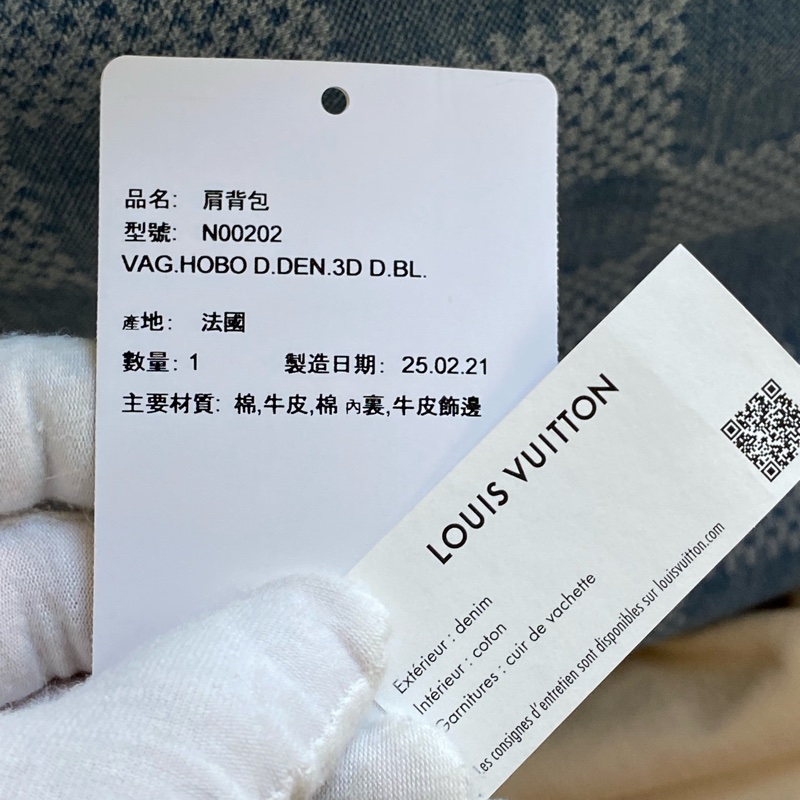 ®️LV Vagabond Hobo N00202 晶片款-31