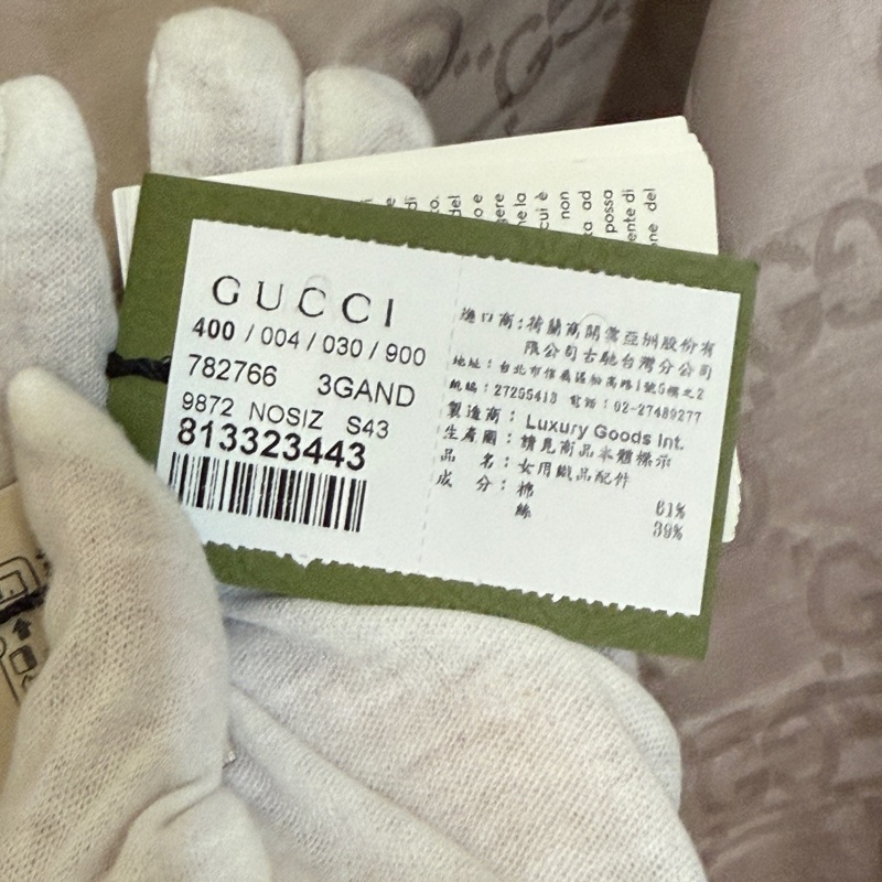 『全新閒置品』古馳Gucci提花GG logo絲巾漸層雙色絲巾-18