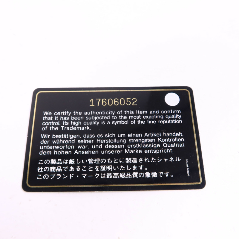 CHANEL 羊皮皮革2 Way Shoulder Bag銀扣手挽肩背兩用袋-9